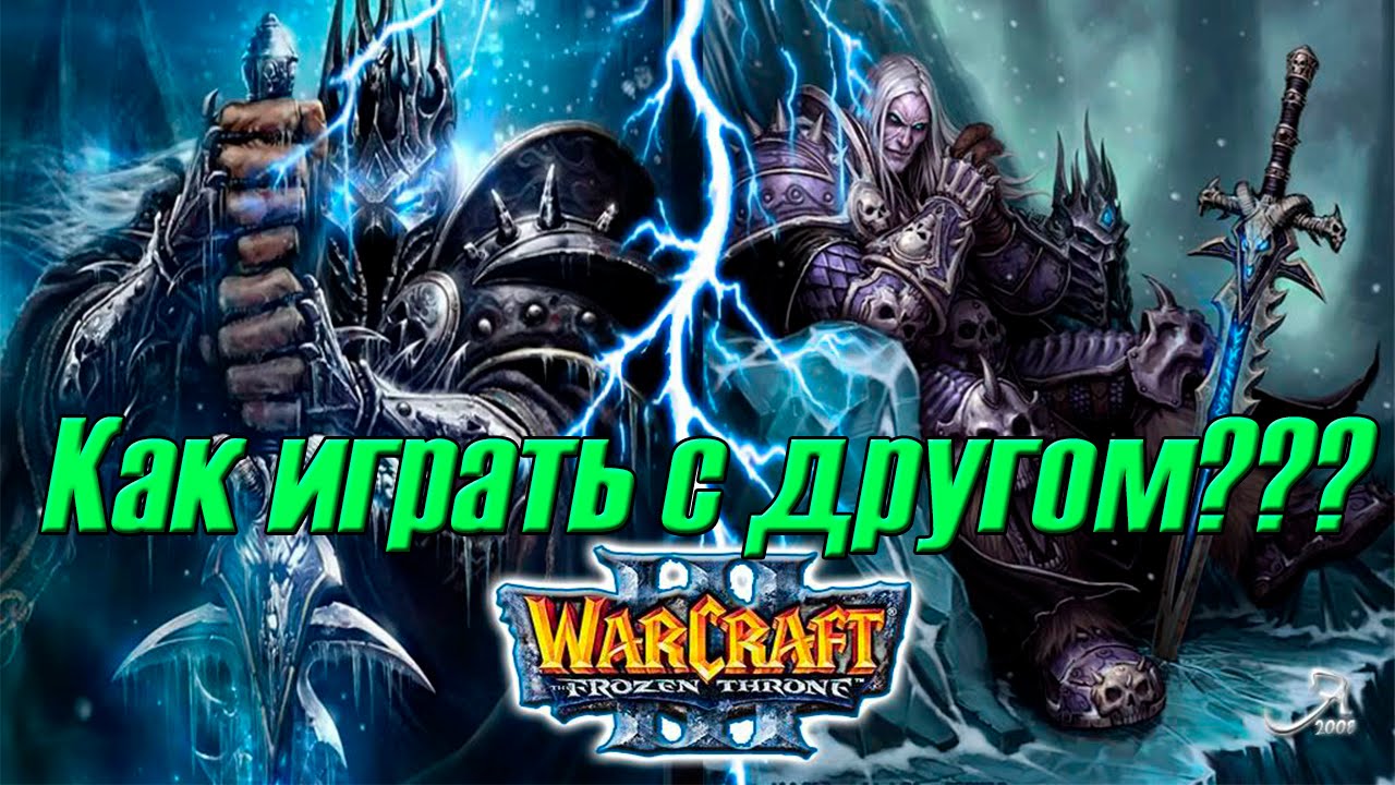 frozen throne 1.26 a full patch download warcraft 3